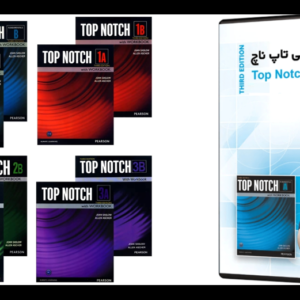 Top Notch Fundamentals A