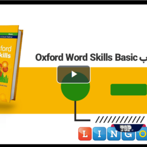 Oxford Word Skills Basic