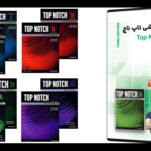 Top Notch 2 A