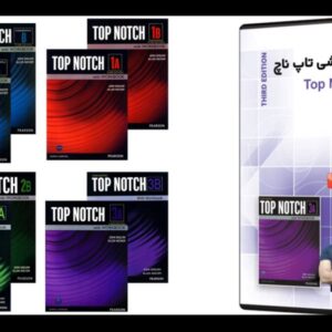 Top Notch 3 A