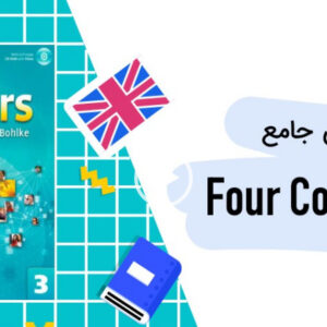 Four Corners 3